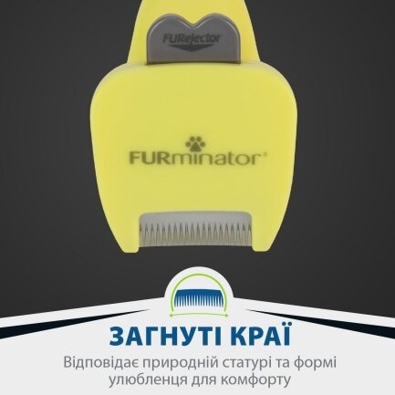 Фурмінатор FURminator для собак з довгою шерстю, розмір XS — Фото 3