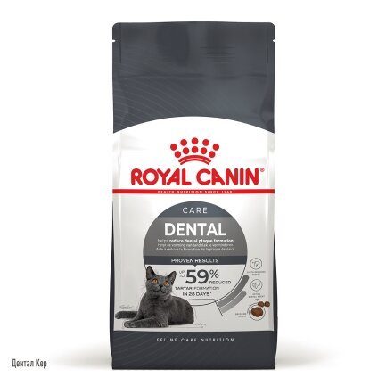 Сухий корм Royal Canin DENTAL CARE для котів всіх порід 0,4 кг