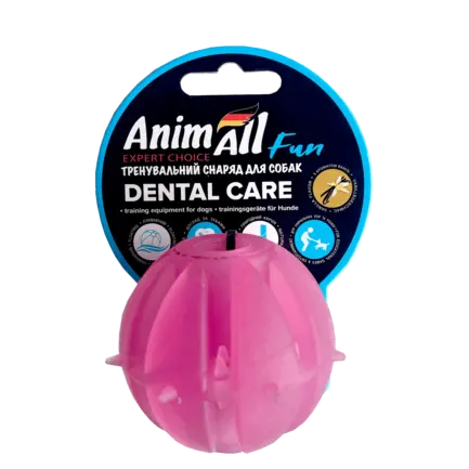 Іграшка AnimAll Fun для собак, м'яч Вкусняшка, 5 см, фіолетова