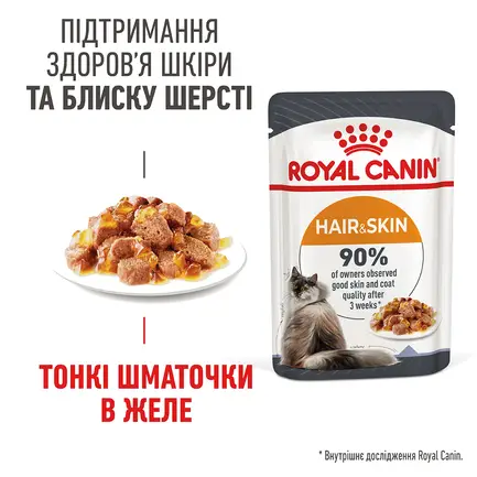 Вологий корм Royal Canin HAIR&SKIN CARE IN JELLY для котів всіх порід 85 г: додаткове фото 2