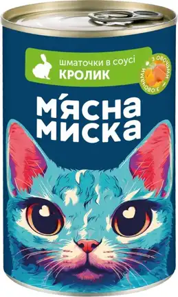 Корм вологий для котів М'ясна Миска шматочки в соусі з кроликом та овочами, 415 г