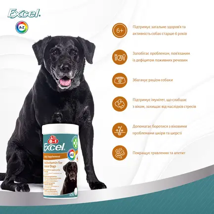 Вітаміни 8in1 Excel Multi Vitamin Senior для собак похилого віку, мультивітамін, 70 шт: додаткове фото 9