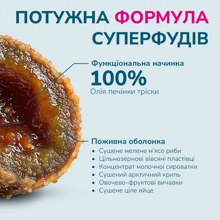 LK Baits Pet Nutrigo Cod Liver Oil S-M Функціональні ласощі для собак середніх порід з олією печінки тріски (Ø 20 мм), 170 г: додаткове фото 5