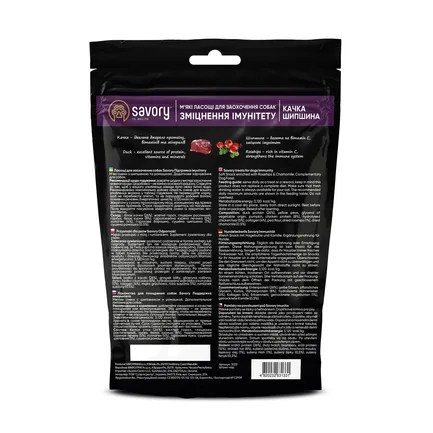 М'які ласощі Savory для зміцнення імунітету собак, качка та шипшина, 200 г: додаткове фото 3