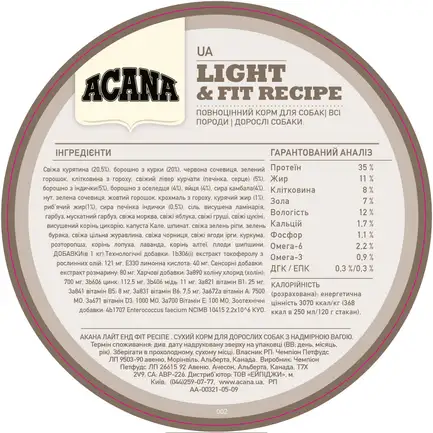 ACANA Light&Fit Recipe 11.4kg: додаткове фото 2
