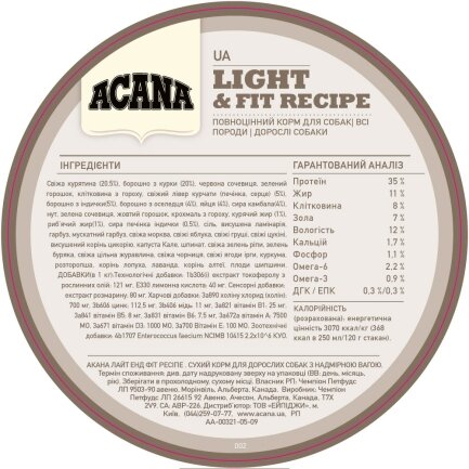 ACANA Light&amp;Fit Recipe 11.4kg — Фото 1