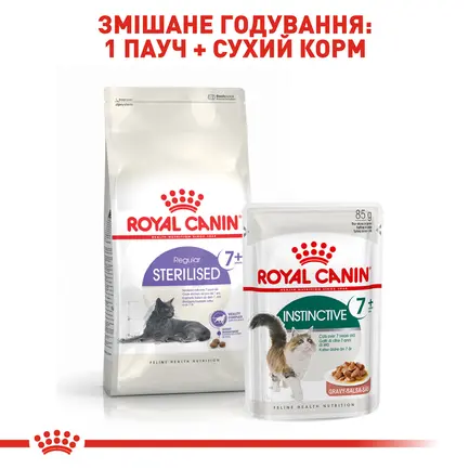 Вологий корм Royal Canin INSTINCTIVE+7 для котів всіх порід 85 г: додаткове фото 6
