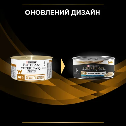 Вологий дієтичний корм PRO PLAN VETERINARY DIETS NF ST/OX Renal Function Advanced Care для дорослих котів при патології нирок 195 г: додаткове фото 11