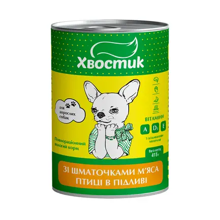 Корм ХВОСТИК для собак з птицею 415 г