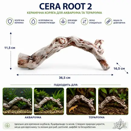 Декорація Hobby Cera Root 2 36,5×16,5×11,5 см - керамічна коряга для акваріума та тераріума (37821): додаткове фото 2