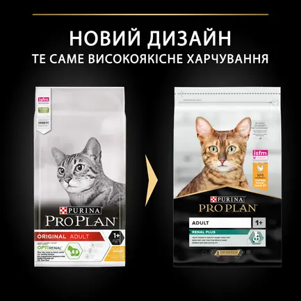 Сухий корм PRO PLAN Adult 1+ Renal Plus для дорослих котів з куркою 10 кг: додаткове фото 9
