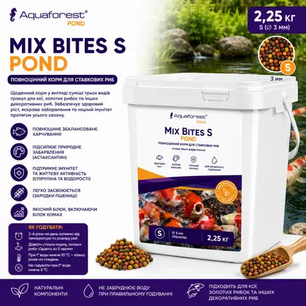 Корм для кої та ставкових риб 3мм Aquaforest Mix Bites S POND 2,25кг: додаткове фото 2