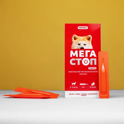 Краплі PROVET Мегастоп Ультра для собак 25-40 кг, 4 піпетки по 4,0 мл (інсектоакарицид, антигельмінтик): додаткове фото 5