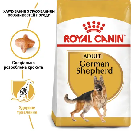 Сухий корм Royal Canin GERMAN SHEPHERD ADULT для дорослих собак породи Німецька вівчарка 11 кг: додаткове фото 5
