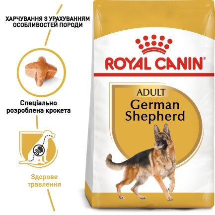 Сухий корм Royal Canin GERMAN SHEPHERD ADULT для дорослих собак породи Німецька вівчарка 11 кг — Фото 3