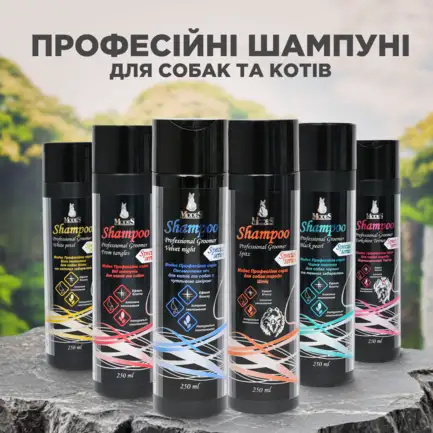 Шампунь оксамитова ніч для котів і собак з чутливою шкірою професійна серія (Professional Groomer) 250 мл, MODES: додаткове фото 3