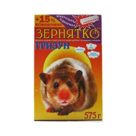 Корм для гризунів "Гризун" Зернятко 575г