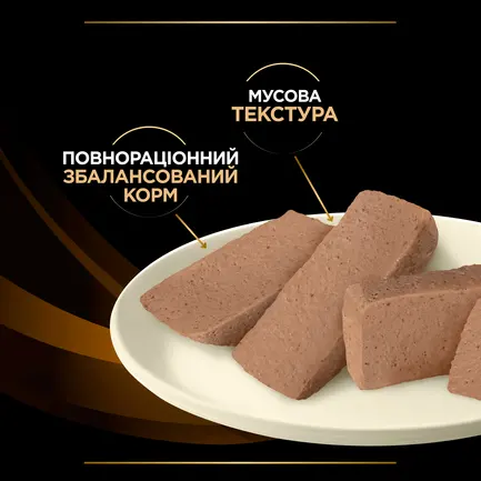 Вологий дієтичний корм PRO PLAN VETERINARY DIETS NF Renal Function для дорослих собак для підтримання функції нирок при хронічній хворобі нирок мус 195 г: додаткове фото 7