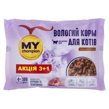 Мій чемпіон. Вологий корм Пауч для котів шматочки з Куркою та Телятиною 4 х 100г