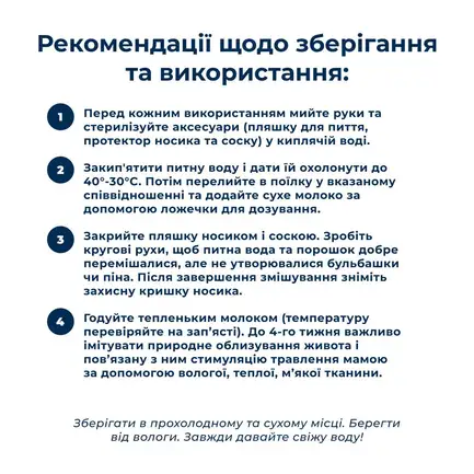 Замінник материнського молока для цуценят, годуючих мам старих та ослаблених тварин Dr.Clauder's Pro Life Puppy Milk Plus 450 г: додаткове фото 6