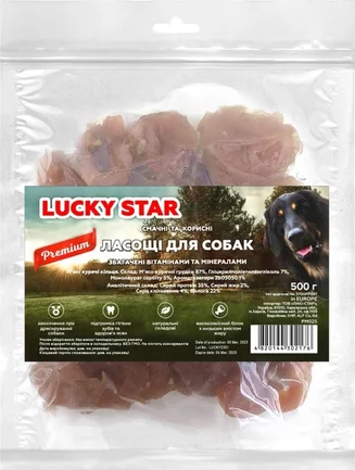 Ласощі для собак Lucky Star М'які кільця в'яленого м'яса курки (≈ 40 шт) 500 г
