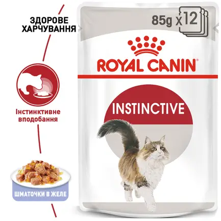Вологий корм Royal Canin INSTINCTIVE IN JELLY для котів всіх порід 85 г: додаткове фото 2