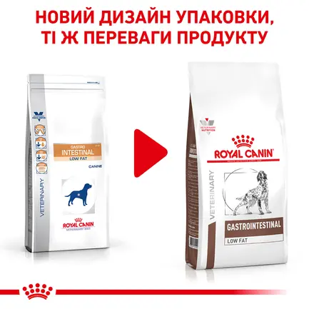 Дієтичний сухий корм Royal Canin GASTROINTESTINAL LOW FAT DOG для собак 1,5 кг: додаткове фото 3