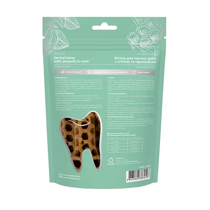 Ласощі для собак WAUDOG Treats Dental Кістка для чистки зубів з м’ятою та прополісом, 112 г: додаткове фото 4
