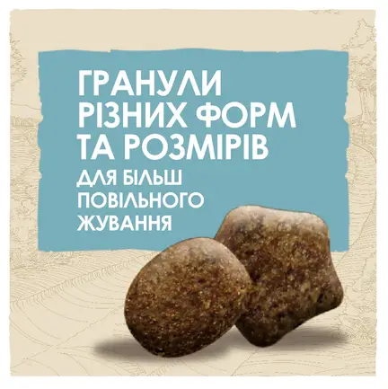 Сухий корм DOG CHOW Puppy <1 для цуценят з ягням 14 кг: додаткове фото 8