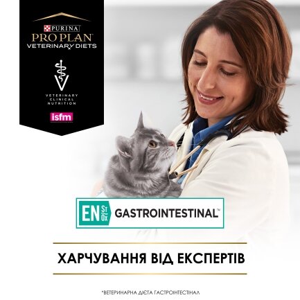 Вологий дієтичний корм PRO PLAN VETERINARY DIETS EN Gastrointestinal для кошенят та дорослих котів для зменшення розладів кишкової абсорбації та годівлі у період відновлення, одужання мус 195 г — Фото 5