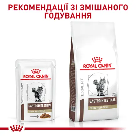 Дієтичний вологий корм Royal Canin GASTROINTESTINAL FIBRE RESPONSE CAT для котів 85 г: додаткове фото 8