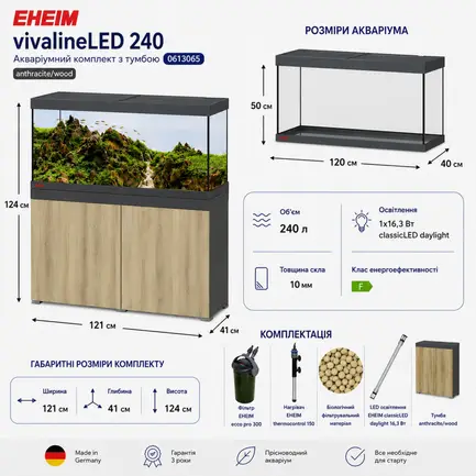 Акваріумний комплект Eheim vivaline LED 240 1x16.3W (LED) anthracite/wood з тумбою (0613065): додаткове фото 2