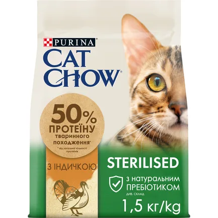 Сухий корм CAT CHOW Sterilised для дорослих котів після стерилізації з індичкою 1,5 кг: додаткове фото 5