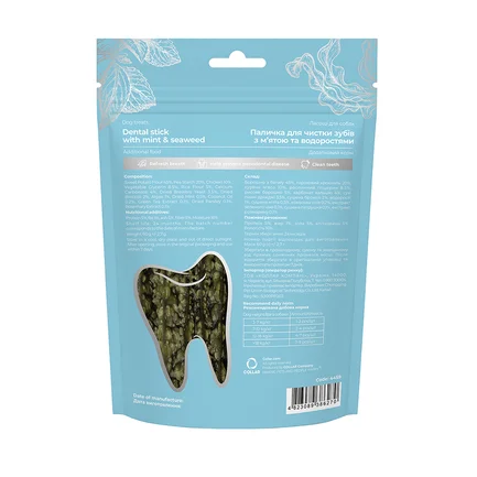Ласощі для собак WAUDOG Treats Dental Паличка для чистки зубів з м’ятою та водоростями, 60 г: додаткове фото 4