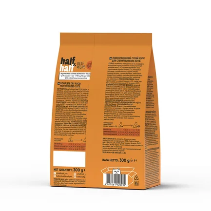 Сухий корм Half&Half для стерилізованих котів, з яловичиною, 300 г: додаткове фото 2