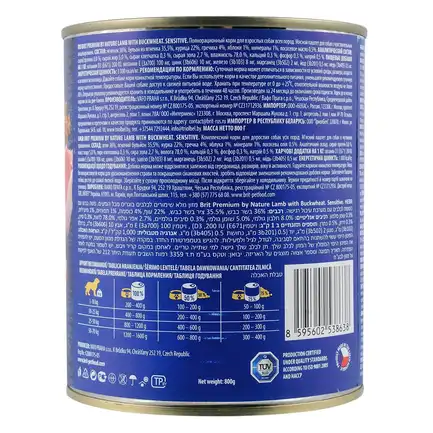 Вологий корм Brit Premium by Nature для собак, ягня з гречкою, 800 г: додаткове фото 3