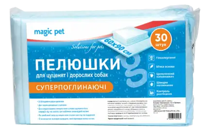 Пелюшки суперпоглинаючі 60*90см (30шт)