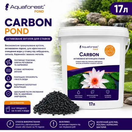 Активоване вугілля для очищення ставка Aquaforest Carbon POND 17л: додаткове фото 2