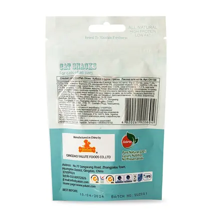 Ласощі Yalute Chicken and Codfish Dices для котів, кубики з куркою та тріскою, 50 г: додаткове фото 3
