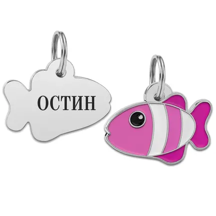 Емальований Адреса BronzeDog Рибка Рожевий S