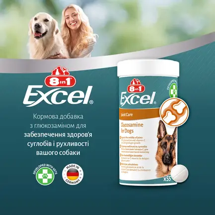 Вітаміни 8in1 Excel Glucosamine для цуценят та дорослих собак, для суглобів, 55 шт: додаткове фото 8