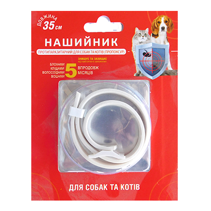 Нашийник протипаразитарний для собак та котів, 35 см, білого кольору