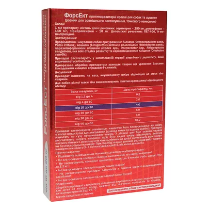 ФорсЕкт (ForcEct) протипаразитарні краплі для собак та цуценят 10-20 кг, 4,0 мл, MODES (від бліх, від кліщів): додаткове фото 2