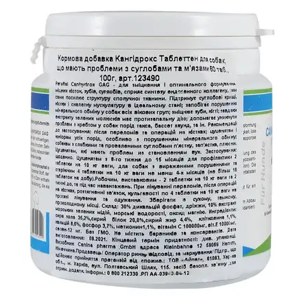 Вітаміни Canina Canhydrox GAG для собак, при проблемах з суглобами та м'язами, 100 г (60 таб): додаткове фото 3