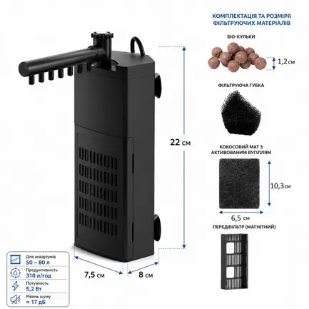 Внуштішній фільтр Dupla Clean Flow Filter 80 для акваріумів 50-80 л (79600): додаткове фото 2