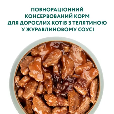OPTIMEAL конс.корм д/дор котів з телят. в журавл.соусі 0,085 кг: додаткове фото 4