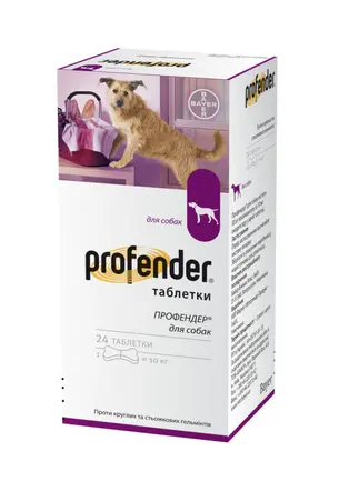 Таблетки Bayer Profender від глистів для собак, ціна за 1 таблетку