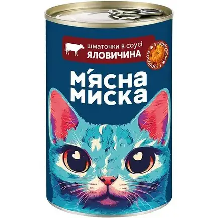 Корм вологий для котів М'ясна миска шматочки в соусі з яловичиною та гарбузом 415 г