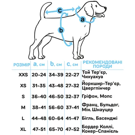Худі для собак BARKSI Textile Бежевий 2XS: додаткове фото 3