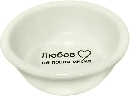 Миска керамічна для собак і котів Lucky Pet 350 мл